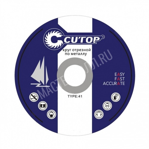 Круг отрезной по металлу "CUTOP" T41-125х1,0х22.2